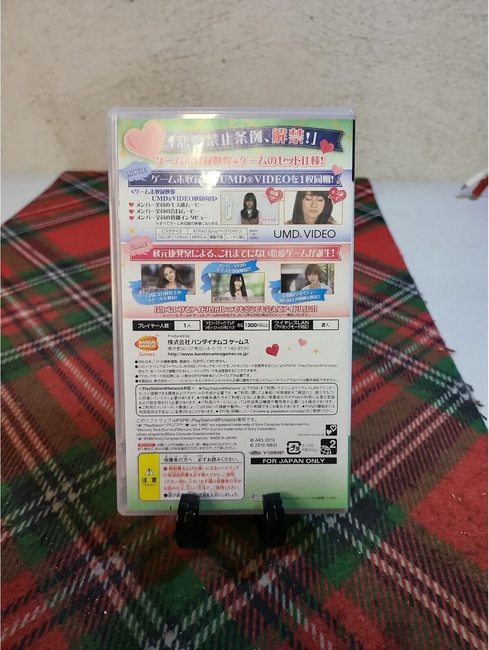 AKB 1/48 If I Fall in Love with an Idol Japanese Sony PSP